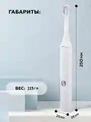 Белый электрическая зубная щетка Enchen Aurora T+ с тремя режимами ультрозвуковой чистки