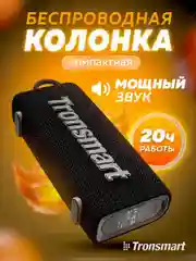 Колонка портативная беспроводная блютуз маленькая Tronsmart Trip 10, Black