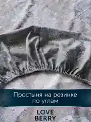 Темно-синий постельное белье из перкаля, простыня на резинке, наволочка-трансформер