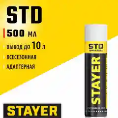 Монтажная пена всесезонная до 22 л Stayer Зубр