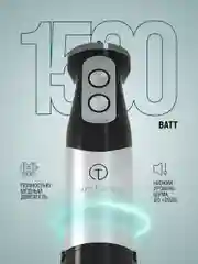 Блендер ручной погружной Titan Electronics
