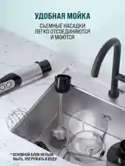 Блендер ручной погружной Titan Electronics