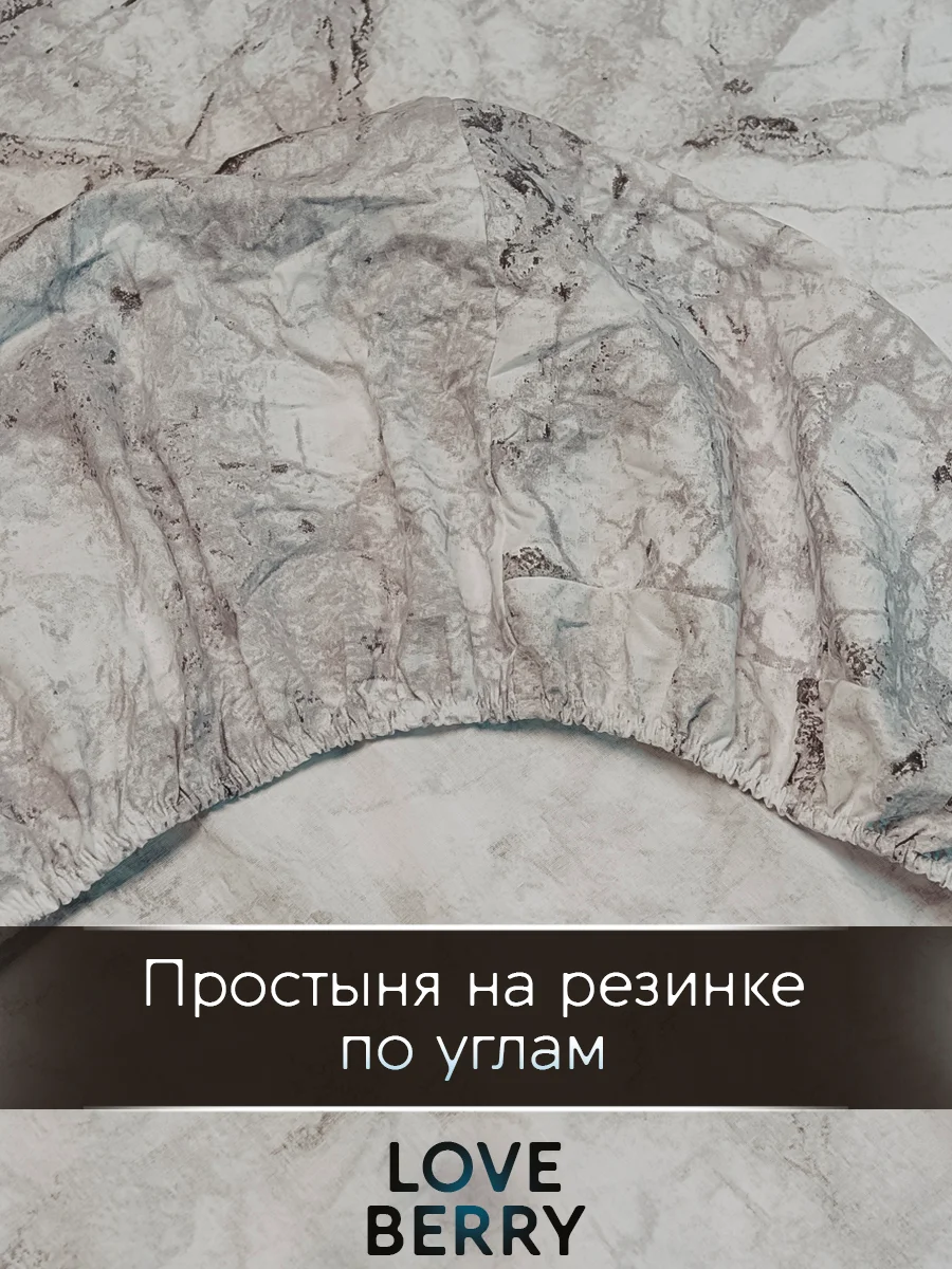Угольный постельное белье из перкаля, простыня на резинке, наволочка-трансформер