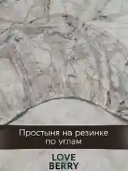 Угольный постельное белье из перкаля, простыня на резинке, наволочка-трансформер