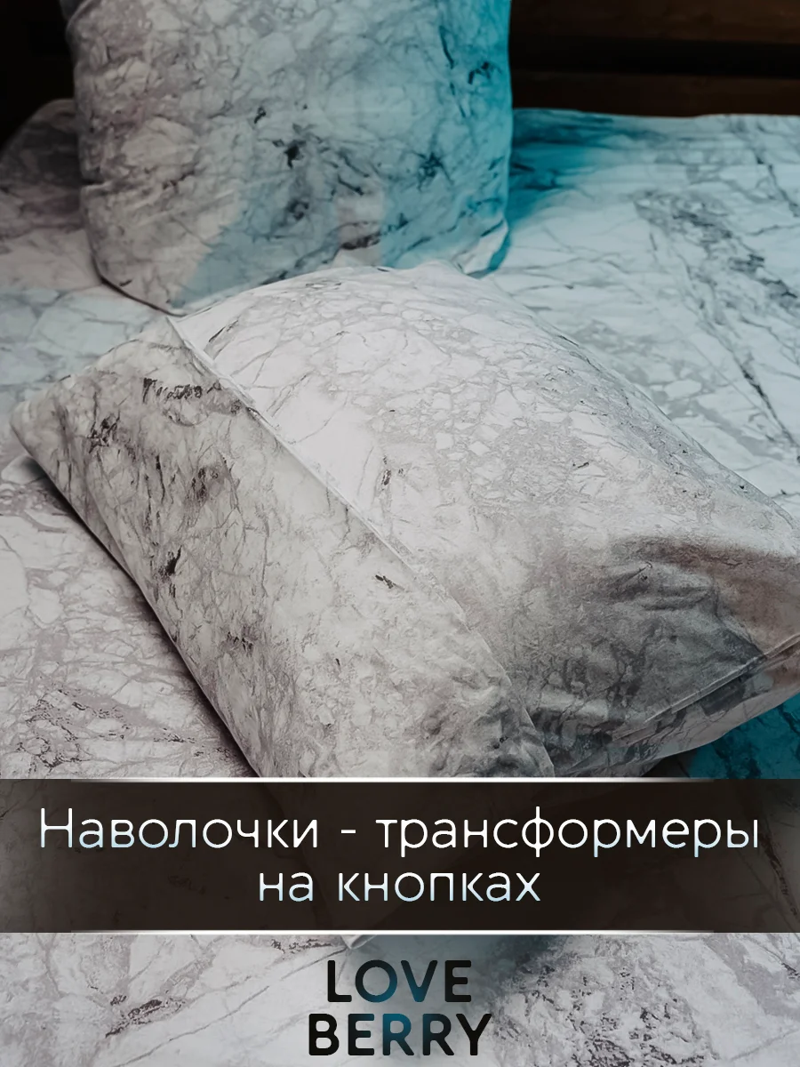 Угольный постельное белье из перкаля, простыня на резинке, наволочка-трансформер
