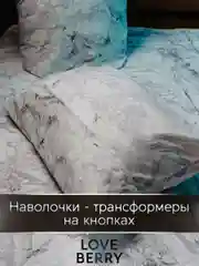 Угольный постельное белье из перкаля, простыня на резинке, наволочка-трансформер