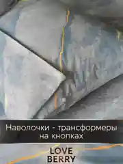 Тёмно-серый постельное белье из перкаля, простыня на резинке, наволочка-трансформер
