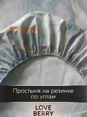 Тёмно-серый постельное белье из перкаля, простыня на резинке, наволочка-трансформер
