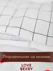 Прозрачный постельное белье из перкаля, простыня на резинке, наволочка-трансформер