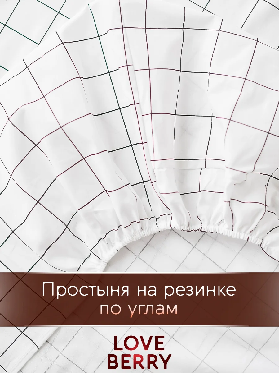 Прозрачный постельное белье из перкаля, простыня на резинке, наволочка-трансформер