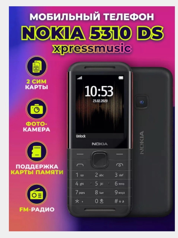 Мобильный телефон кнопочный Nokia 5310 TA-1212 DS