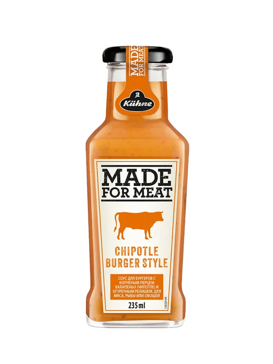 Соус с копчёным перцем Халапеньо KUHNE “Made for Meat” Chipotle Burger Style, 235мл