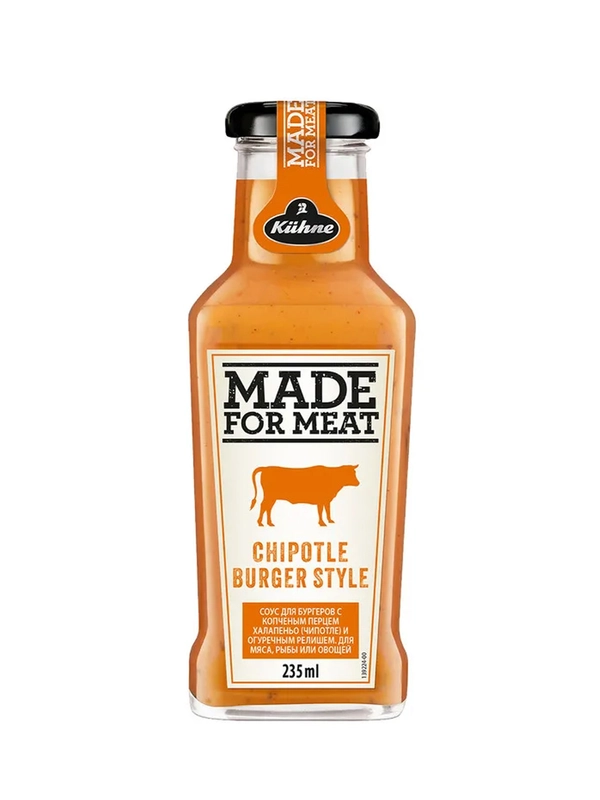 Соус с копчёным перцем Халапеньо KUHNE “Made for Meat” Chipotle Burger Style, 235мл