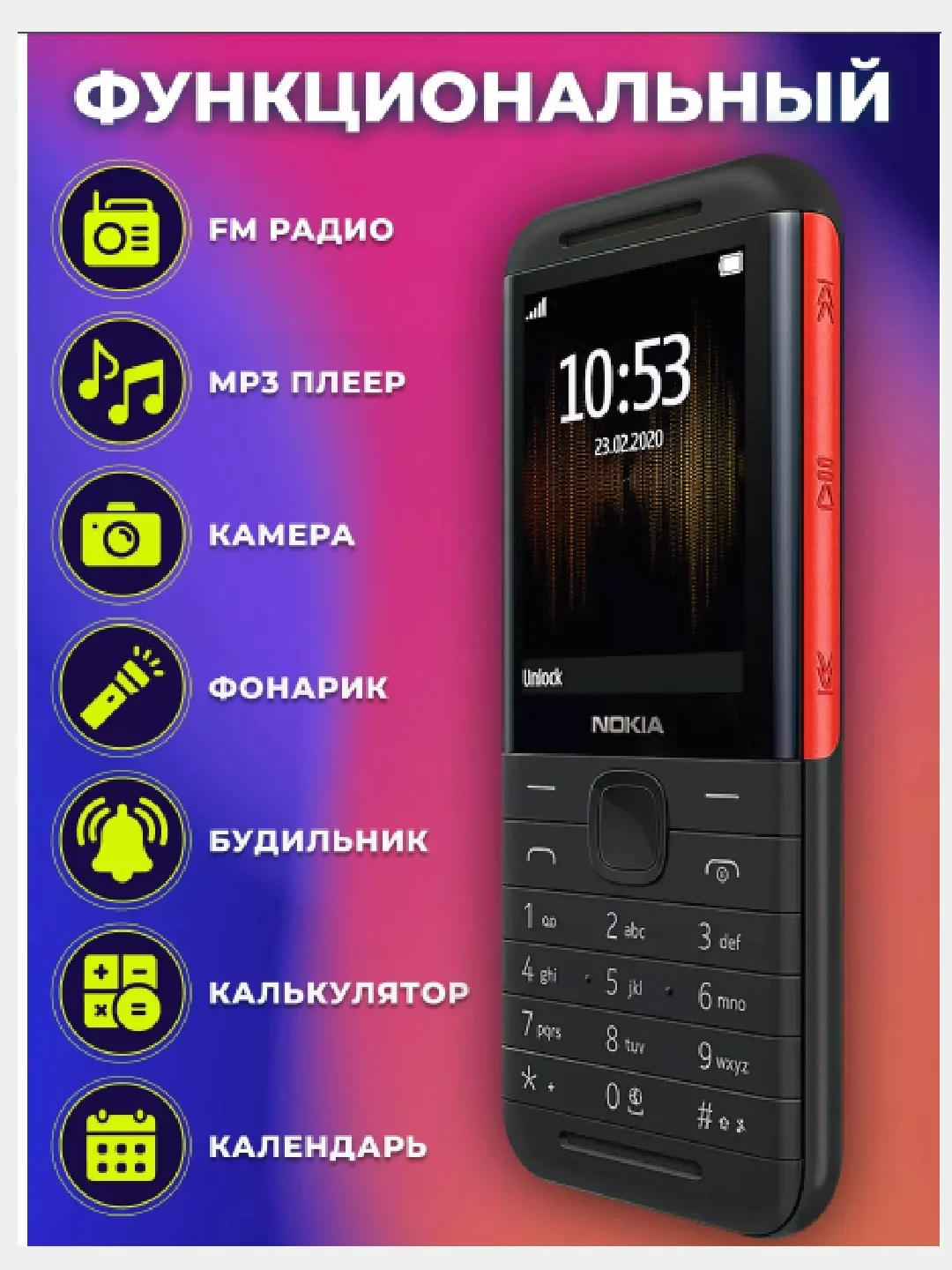 Мобильный телефон кнопочный Nokia 5310 TA-1212 DS