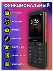 Мобильный телефон кнопочный Nokia 5310 TA-1212 DS