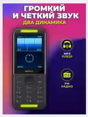 Мобильный телефон кнопочный Nokia 5310 TA-1212 DS