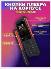 Мобильный телефон кнопочный Nokia 5310 TA-1212 DS