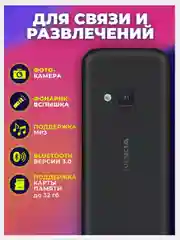 Мобильный телефон кнопочный Nokia 5310 TA-1212 DS