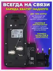 Мобильный телефон кнопочный Nokia 5310 TA-1212 DS