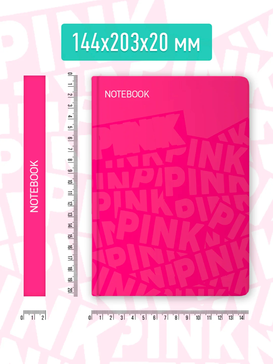 Розовый блокнот в клетку толстый 168 листов А5, серый/розовый Total Grey/Total Pink. Проф-Пресс