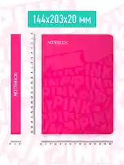 Розовый блокнот в клетку толстый 168 листов А5, серый/розовый Total Grey/Total Pink. Проф-Пресс