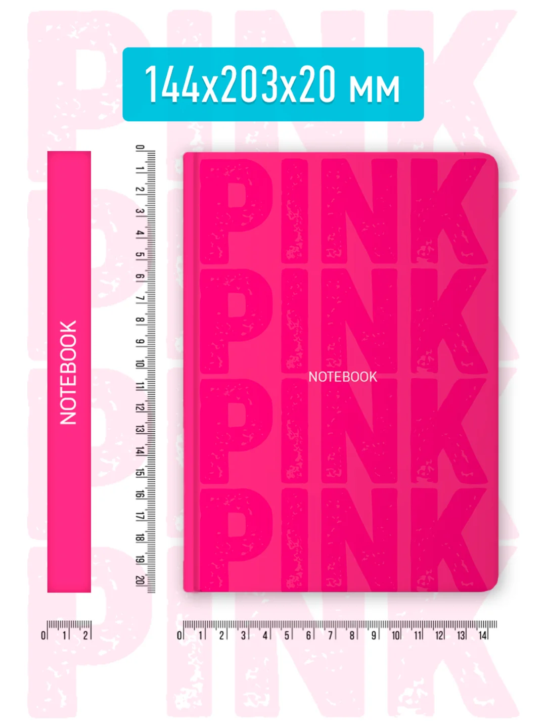 Тёмно-розовый блокнот в клетку толстый 168 листов А5, серый/розовый Total Grey/Total Pink. Проф-Пресс