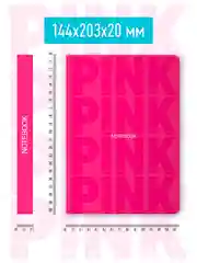 Тёмно-розовый блокнот в клетку толстый 168 листов А5, серый/розовый Total Grey/Total Pink. Проф-Пресс