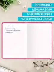 Тёмно-розовый блокнот в клетку толстый 168 листов А5, серый/розовый Total Grey/Total Pink. Проф-Пресс
