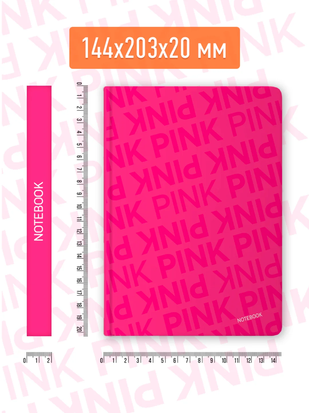 Фуксия блокнот в клетку толстый 168 листов А5, серый/розовый Total Grey/Total Pink. Проф-Пресс
