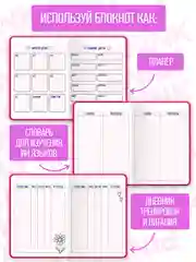 Фуксия блокнот в клетку толстый 168 листов А5, серый/розовый Total Grey/Total Pink. Проф-Пресс
