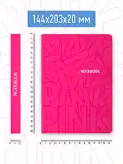 Конфетный блокнот в клетку толстый 168 листов А5, серый/розовый Total Grey/Total Pink. Проф-Пресс