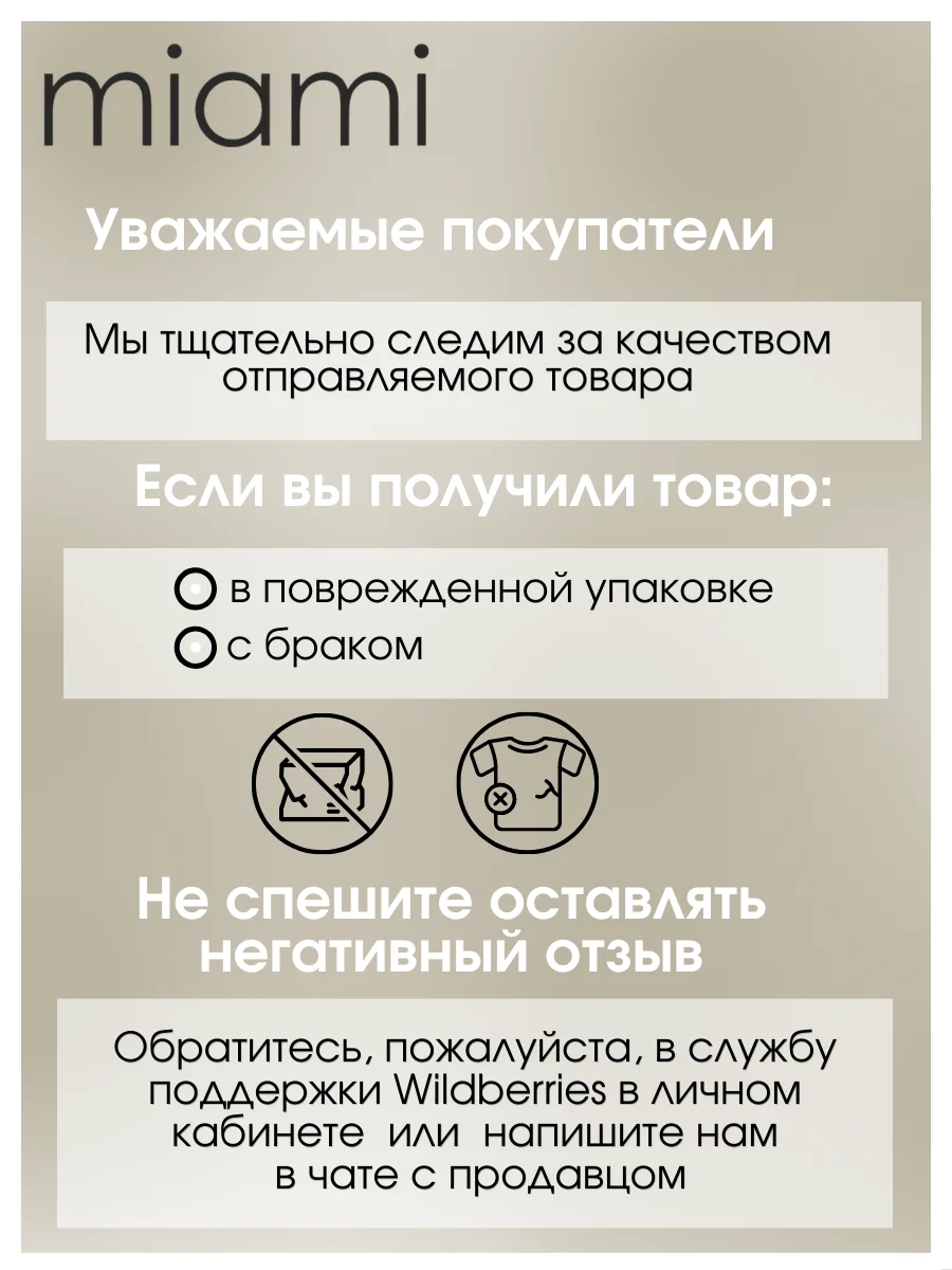 Трусы кружевные с высокой посадкой