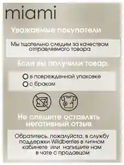 Трусы кружевные с высокой посадкой