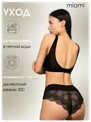 Трусы кружевные с высокой посадкой