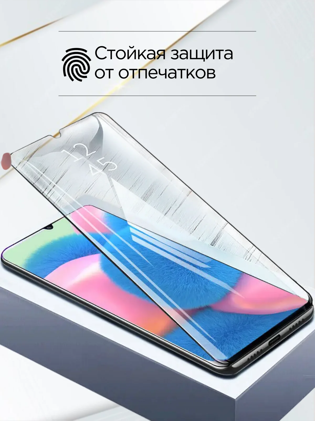 Защитное стекло для Samsung Galaxy A50, A50 S, A20, A30, A30 S, M21, M30 S