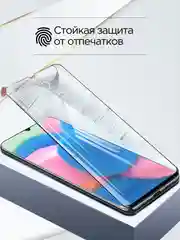 Защитное стекло для Samsung Galaxy A50, A50 S, A20, A30, A30 S, M21, M30 S