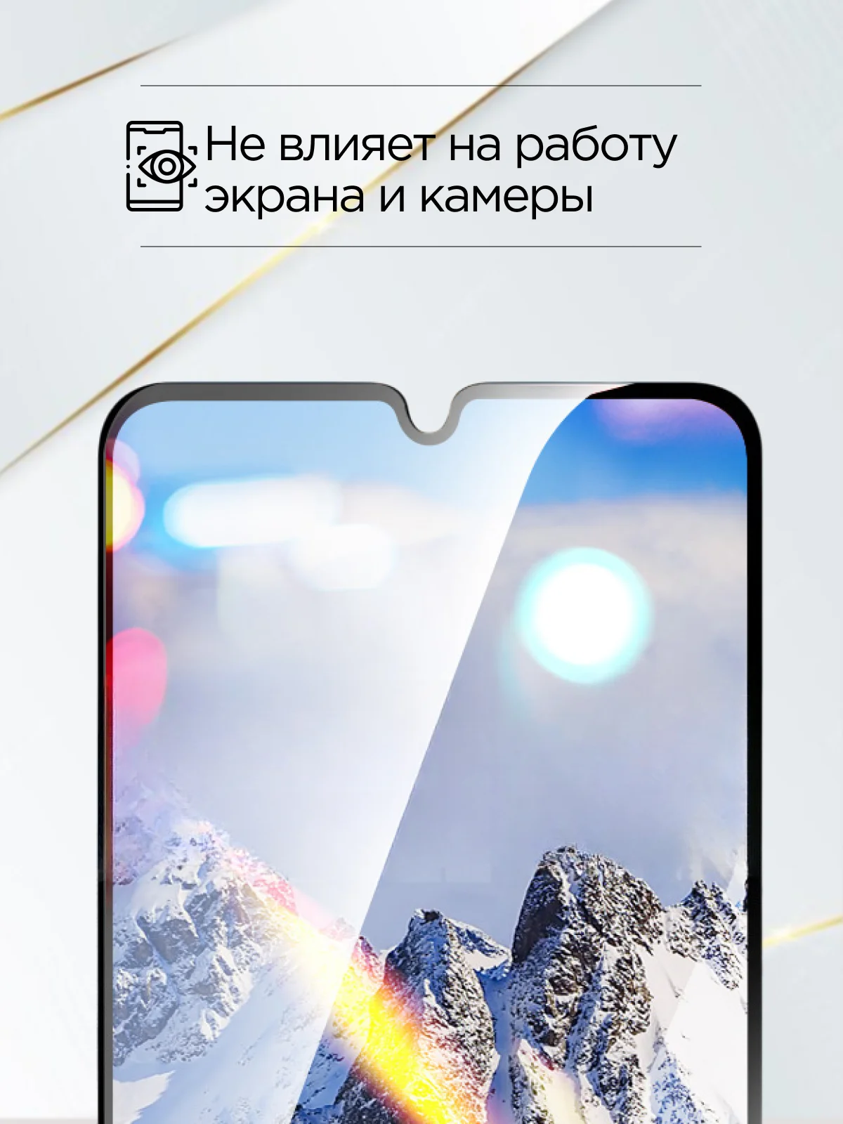 Защитное стекло для Samsung Galaxy A50, A50 S, A20, A30, A30 S, M21, M30 S