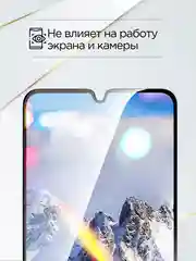 Защитное стекло для Samsung Galaxy A50, A50 S, A20, A30, A30 S, M21, M30 S