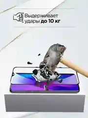 Защитное стекло для Samsung Galaxy A50, A50 S, A20, A30, A30 S, M21, M30 S