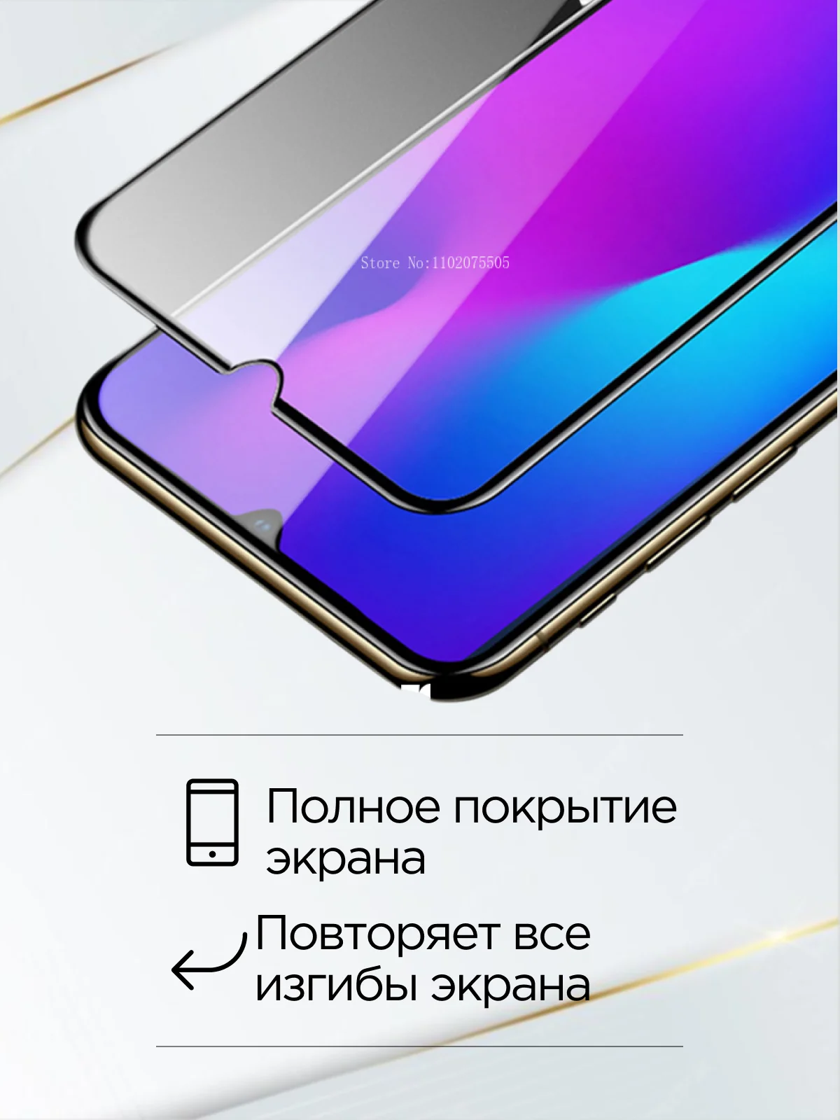 Защитное стекло для Samsung Galaxy A50, A50 S, A20, A30, A30 S, M21, M30 S