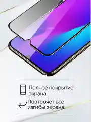 Защитное стекло для Samsung Galaxy A50, A50 S, A20, A30, A30 S, M21, M30 S