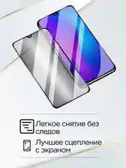 Защитное стекло для Samsung Galaxy A50, A50 S, A20, A30, A30 S, M21, M30 S