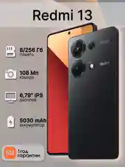 Черный смартфон Xiaomi Redmi Note 13 Pro 8/256 Гб
