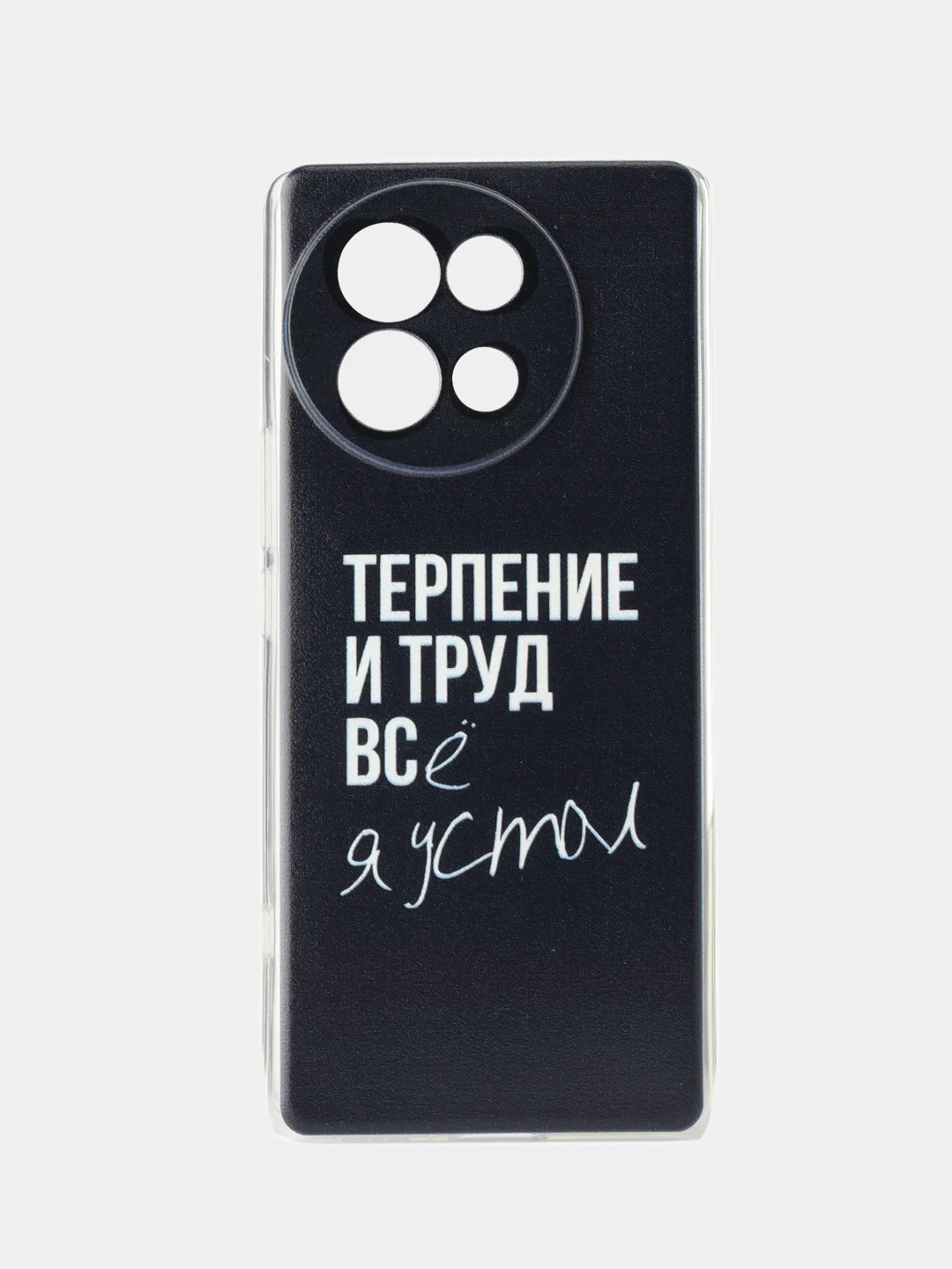 Тёмно-коричневый чехол на Vivo V40 Lite 5G / Виво В40 Лайт 5G прозрачный, с принтом, защита камеры