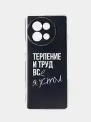 Тёмно-коричневый чехол на Vivo V40 Lite 5G / Виво В40 Лайт 5G прозрачный, с принтом, защита камеры
