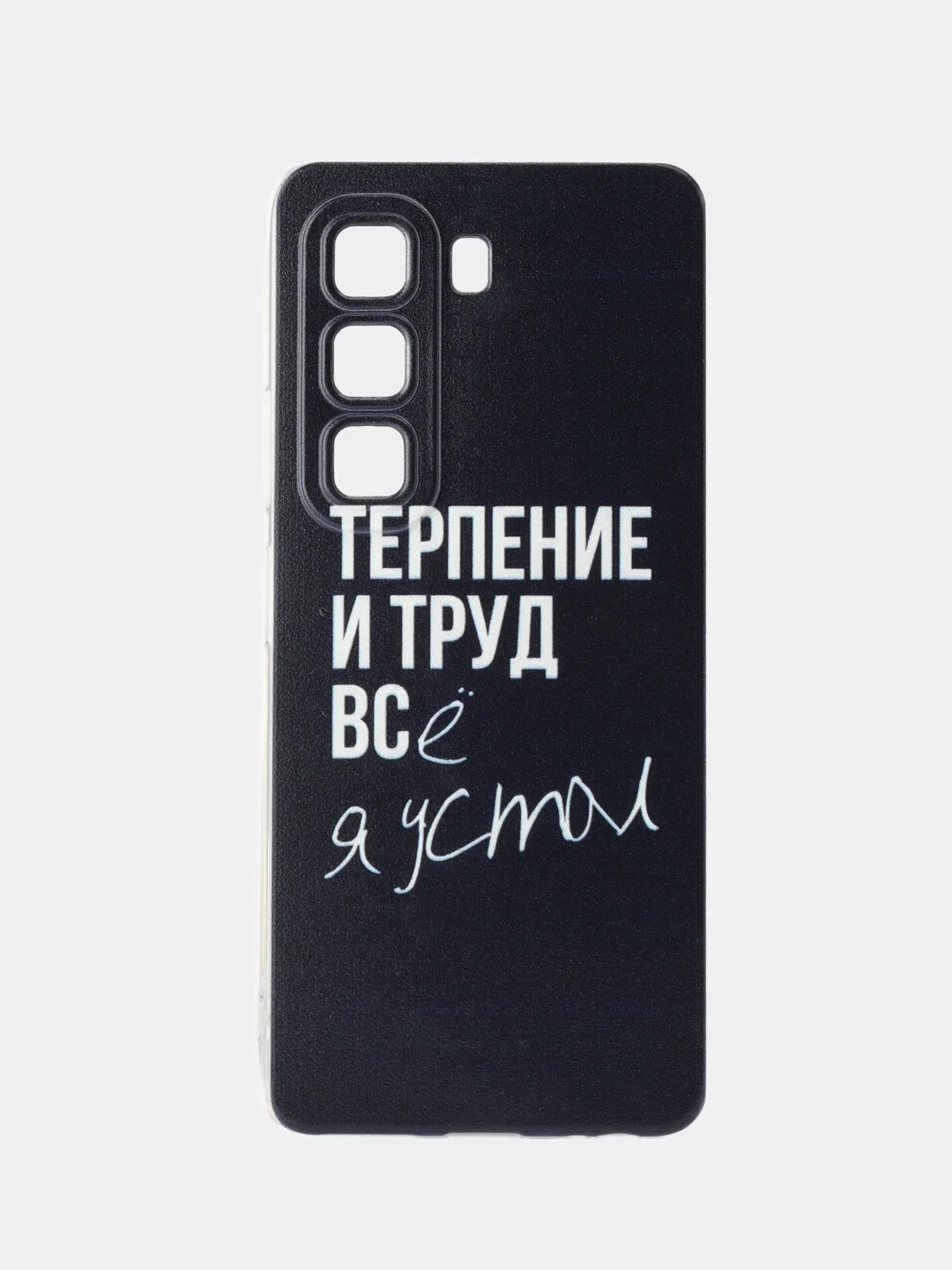 Тёмно-коричневый чехол на Infinix Hot 50 4G / Инфиникс Хот 50 4G прозрачный, с принтом, защита камеры