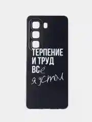Тёмно-коричневый чехол на Infinix Hot 50 4G / Инфиникс Хот 50 4G прозрачный, с принтом, защита камеры