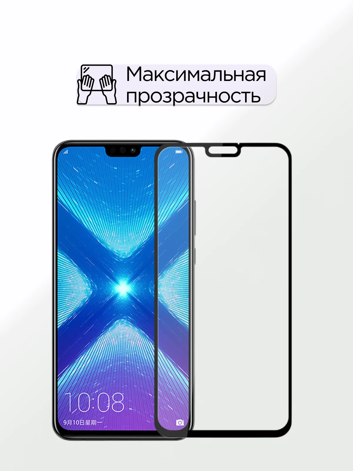 Защитное стекло для  Huawei Honor 8A / 8A Pro / Y6 2018 / Y6s / 10