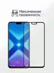 Защитное стекло для  Huawei Honor 8A / 8A Pro / Y6 2018 / Y6s / 10
