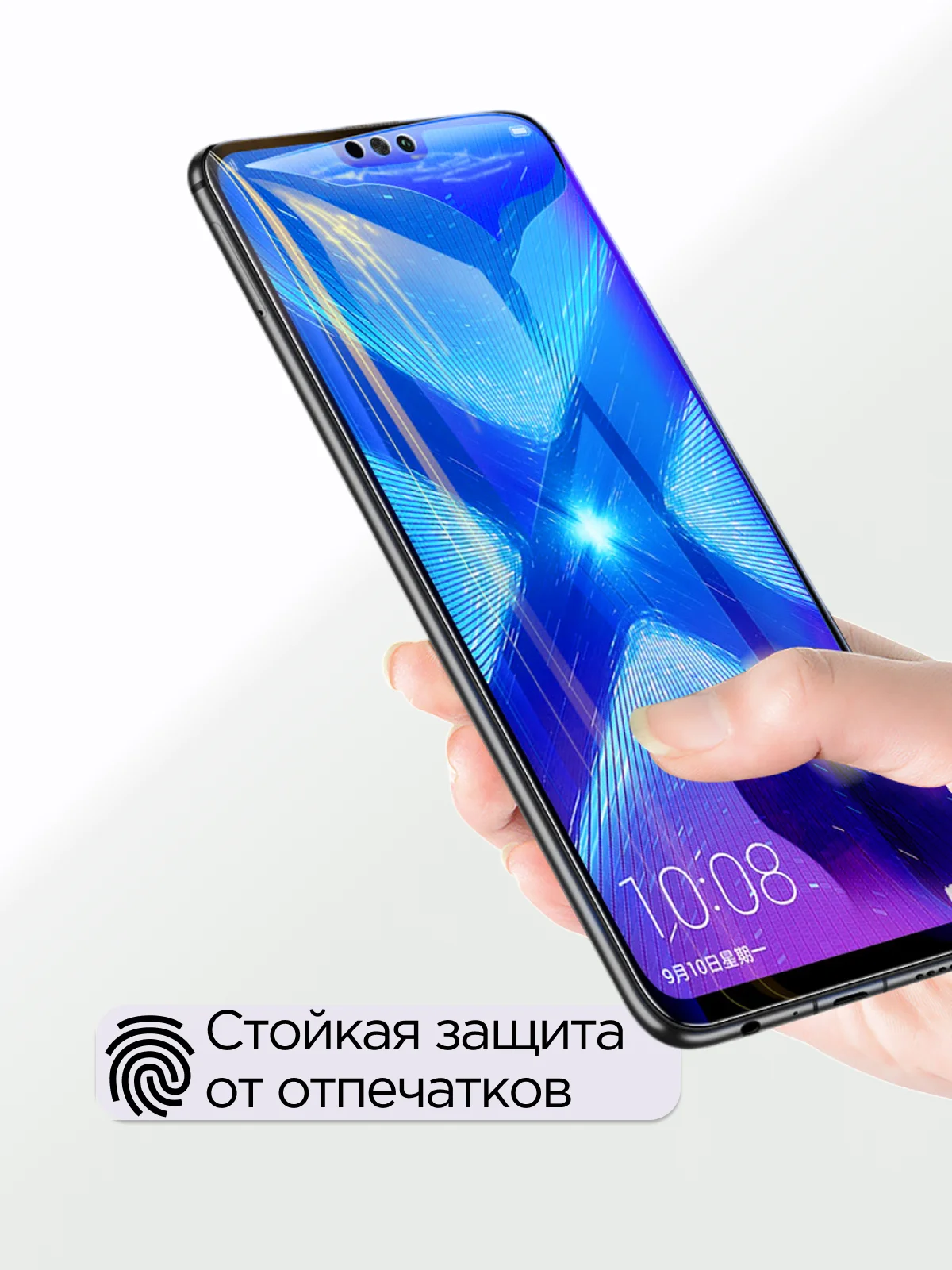 Защитное стекло для  Huawei Honor 8A / 8A Pro / Y6 2018 / Y6s / 10